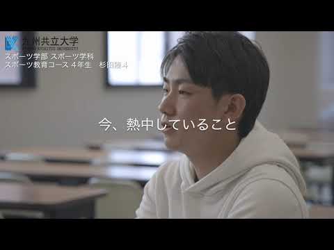 経済・経営学科 スポーツ学部　スポーツ学科