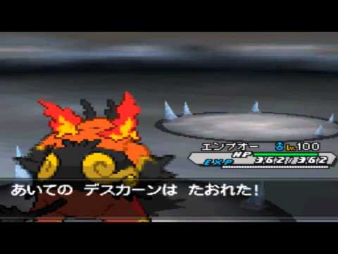 ★Pokemon White 2 / Black 2 [Boss #24] White Kyurem + Ghetsis Battle ★