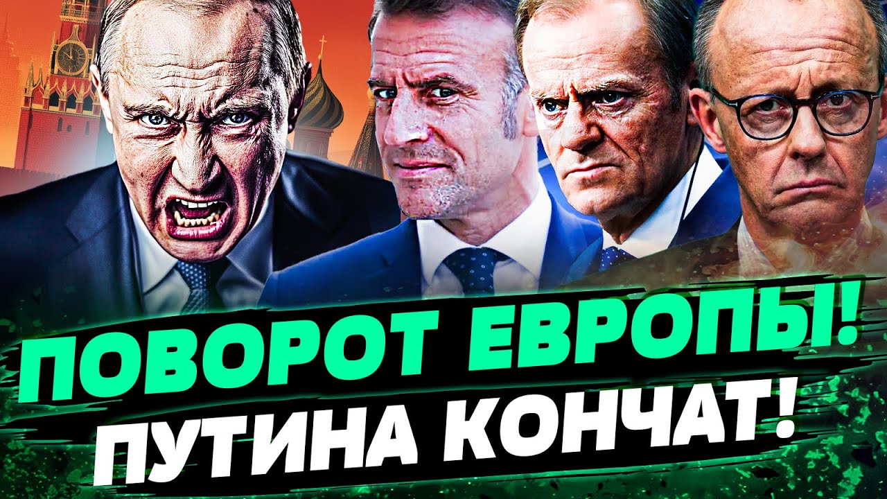 🤬СЕКУНДУ НАЗАД! ЖУТКАЯ АТАКА! ПУТИН ПОПЛАТИЛСЯ: ГРЯДЕТ СМЕНА РЕЖИМА! — Аушт?