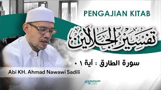 Download lagu 🔴LIVE STUDY OF THE BOOK OF TAFSIR AL JALALAIN JUZ 30 SURAT AT THARIQ VERSE 01 || 30 OCT 2022 mp3