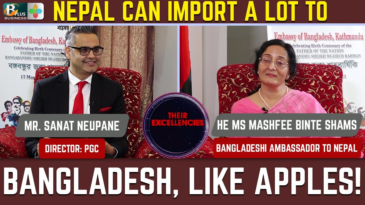 Nepal Has Huge Export Potential To Balance Trade With Bangladesh | Their Excellencies | BPTV