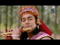 Suryaputra Karn Krishna Flute Song Suryaputra Karn Krishna Flute Ringtone