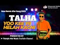 New Remix Afar Song 2023🎙 TALHA ▶ Yoo Kee Yii Helah Kacni 🎵 #Talha #Amanda #AfarMusic2023 #AfarSong