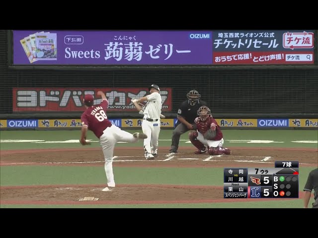 【練習試合】ライオンズ・川越がフルスイングで値千金の勝ち越し2ランHR‼ 2020/6/9 L-E