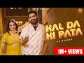 Kal Da Ki Pata Official Video 4x4 EP Four By Four KS Makhan Latest Punjabi Songs 2026