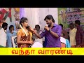 Vantha Varandi வந்தா வாரண்டி மதுர சுண்ணாம்பு த