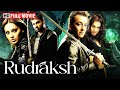 Rudraksh 2004 Full Movie HD Sanjay Dutt Suniel Shetty Bipasha Basu Superhit Action Thriller