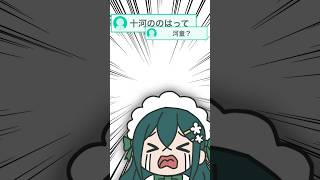 河童じゃないもん！！！