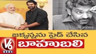 Baahubali | Is Rajamouli disappointed with Prabhas Delhi Tour ? | Tollywood Gossips - V6 News
