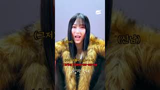 Download lagu [씽과함께] 에스파에게 라이브란? 눈싸움보다 쉽죠? #씽과함께 #aespa #에스파 #Drama mp3