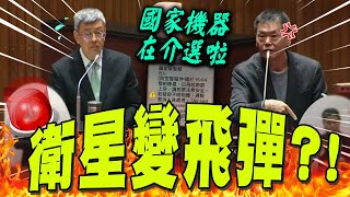 [討論] 民進黨完蛋 八卦版罵一片......