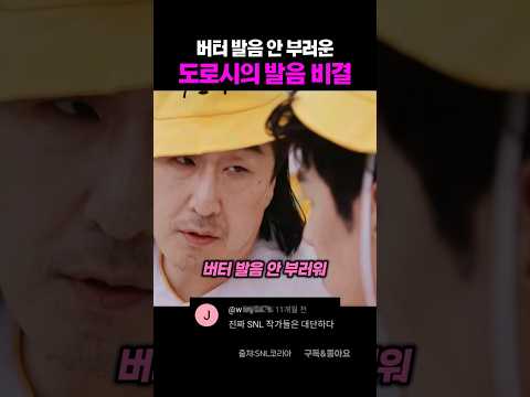 현봉식의 챈트앤송 영어발음 비결