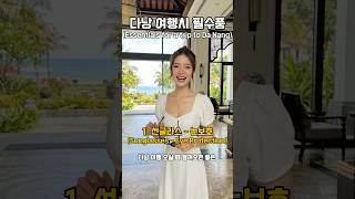 #귀청소 #다낭럭셔리이발소 #다낭이발관 #면도