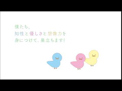 造形デザイン学科 岡山県立大学ロゴアニメーション