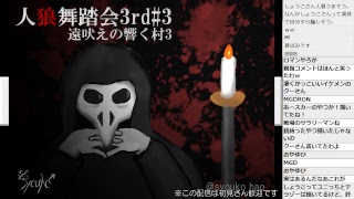 【2018072001】人狼舞踏会の応援イラストをワンドロで描こう