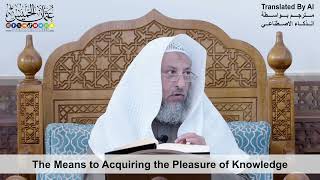 69 - The Means to Acquiring the Pleasure of Knowledge - Shaikh Othman Alkhamees