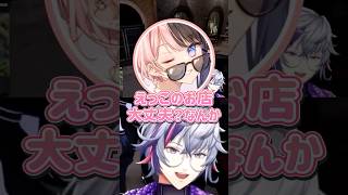 ロレの台パンで倒れるりりむ【不破湊 / ローレン / 魔界ノりりむ / 橘ひなの / にじさんじ切り抜き】#madtown