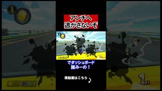 アンチへ、逃がさないからな。 #shorts