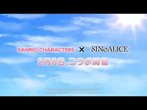 إꥪ饯١ߡSINoALICEʥΥꥹˡ٥PV