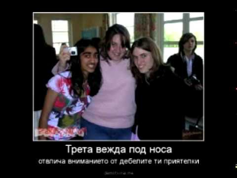 Big Sha ft Consa - Treta Vejda Remix 2011