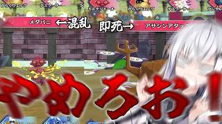 【系統統一縛り】エクサアリーナGランクが波乱万丈すぎた・・・【DQM3ピサロザ】【ソフトウェアトーク実況】