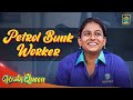 Petrol Bunk Worker | Ft Ival Nandhini | Episode - 11 | PenQueen | Blacksheep