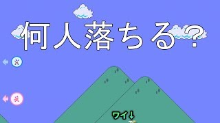 #102 俺に付いてこいよ！落ちるから！【スーパーマリオメーカー2】