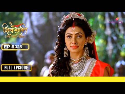 Shiv Shakti | शिव शक्ति | Episode 325 | 15 May 24