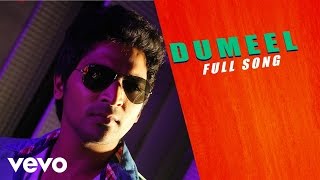 Damaal Dumeel - Title Song |  Thaman