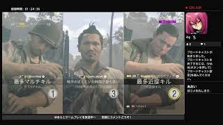 コールオブデューティー ヴァンガード プレイ 放送＃2 1080p