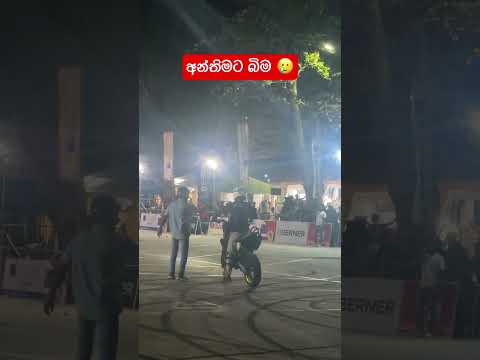 බිග් බෝර් බඩු මෙව්වා😚🧨 #bike_life#short_viral_vdeo #stuntx #japan #kawasaki #honda #suzuki
