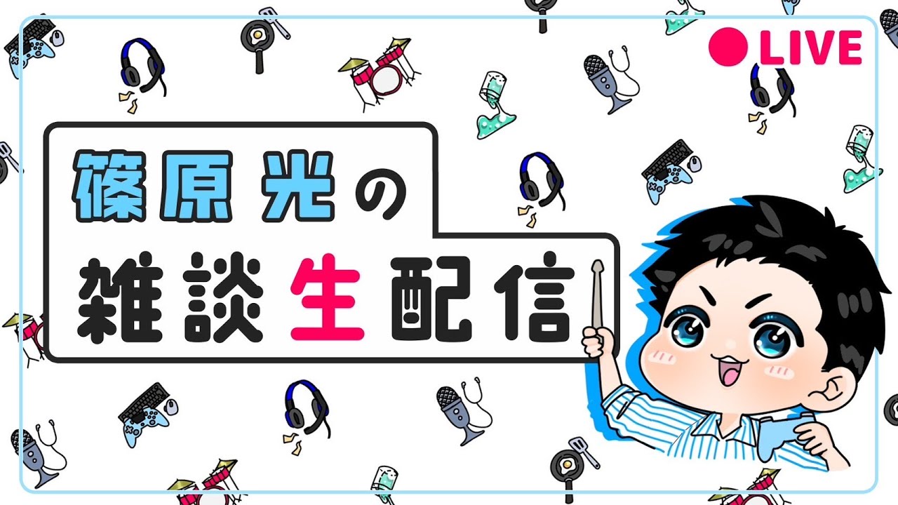 お便りがたくさん届いていますありがとうございます vol.5