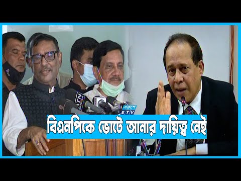 নির্বাচনে তিনশ আসনেই ইভিএম চায় আওয়ামী লীগ