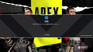 ソロマスチャレンジ　現在ダイヤ4【ApexLegend】