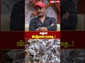 கஞ்சா விபரீதமான போதை Ganja Ibctamil Drugs