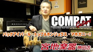 Video thumbnail for 【Combat Guitars】TL WARM Buckeye Burl Limited【宮地楽器】＊こちらのギターは販売済みです by 宮地楽器 Miyaji Guitars Kanda