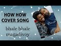 HOW HOW VIDEO COVER SONG BHALE BHALE MAGADIVOY MOVIE