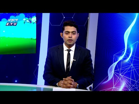 09 PM News || রাত ০৯টার সংবাদ || 21 June 2024