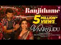 Ranjithame Vaarasudu Lyric Song Thalapathy Vijay Rashmika Vamshi Paidipally Thaman S
