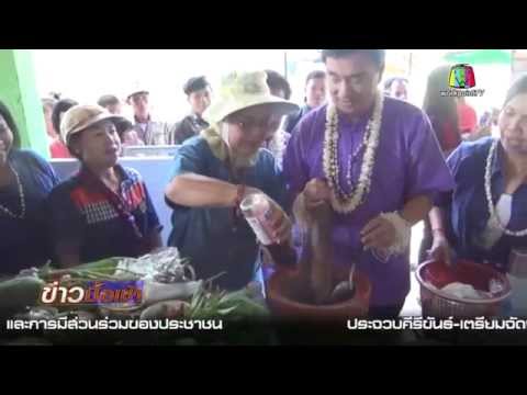 คลิกเพื่อดูคลิปวิดีโอ