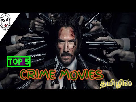 Top 5 crime movie list tamil | tamil dub cinema