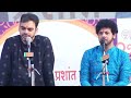 Mahesh Kale and Rahul Despande Mehfil