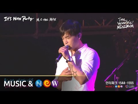 [Live] It's NEW Party(잇츠 뉴 파티) #3 _ M.C the MAX