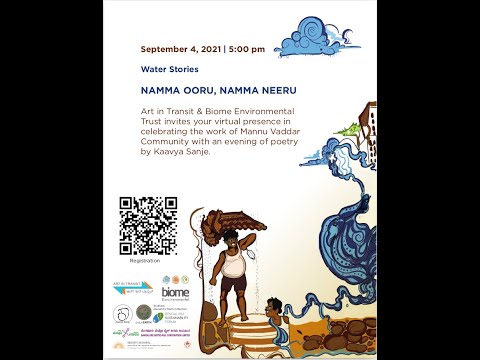Water Stories: Namma Ooru Namma Neeru (Webinar from September 4, 2021