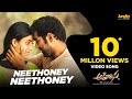 Neethoney Neethoney Ahimsa Movie Song Sid Sriram RP Patnaik Chandra Bose Abhiram Teja
