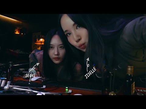 지셀 (Jiselle) - Double Down (feat. Seori) (Official Lyric Video)