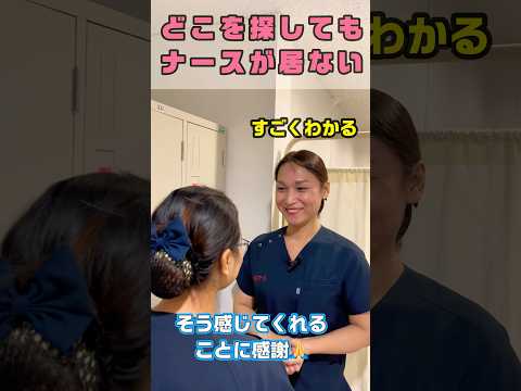 看護助手が無力感におそわれる時 #shorts