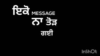 Rum Te Rajaai | Amar Sehmbi | New Punjabi Whatsapp Status 2019