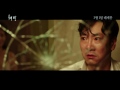 Bluebeard - Trailer 2