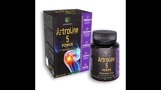 ArtroLine 5 power ᐉ Для суставов ᐉ Для соединительной ткани